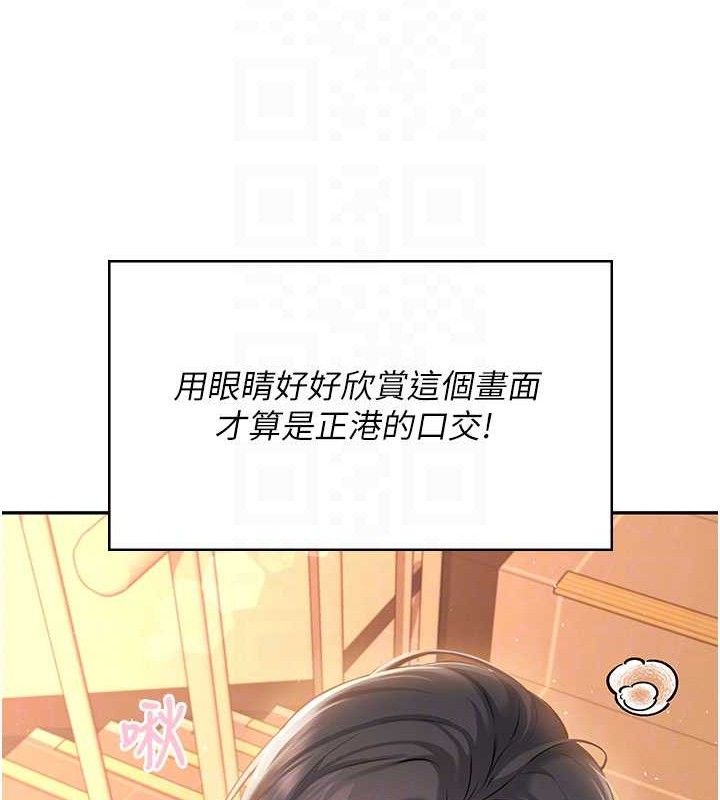 120P - 飞机杯女神连线中