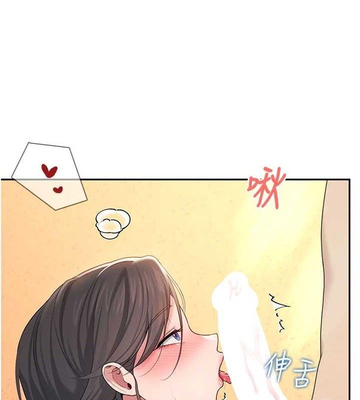 123P - 飞机杯女神连线中