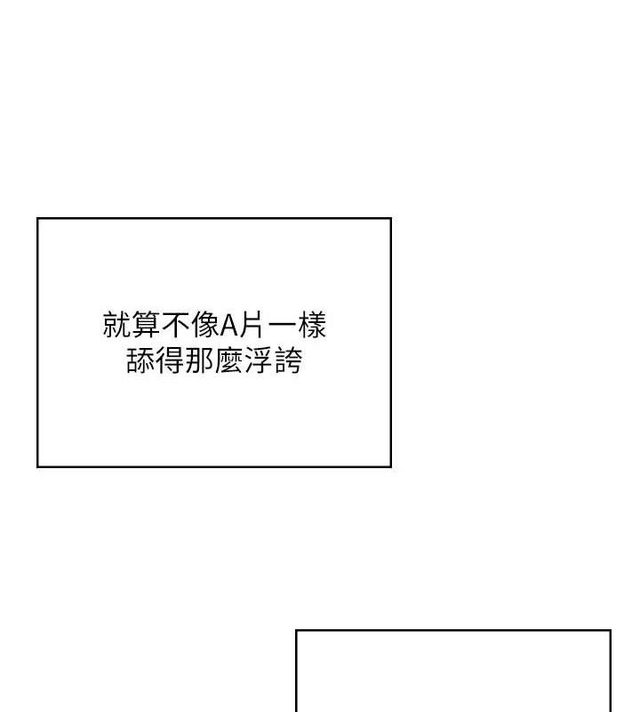 129P - 飞机杯女神连线中
