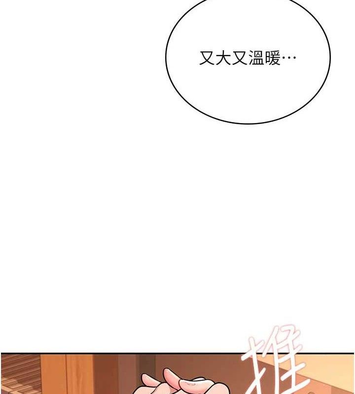 12P - 飞机杯女神连线中