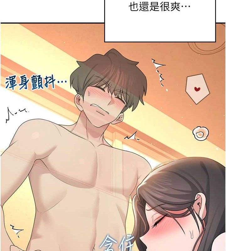 130P - 飞机杯女神连线中