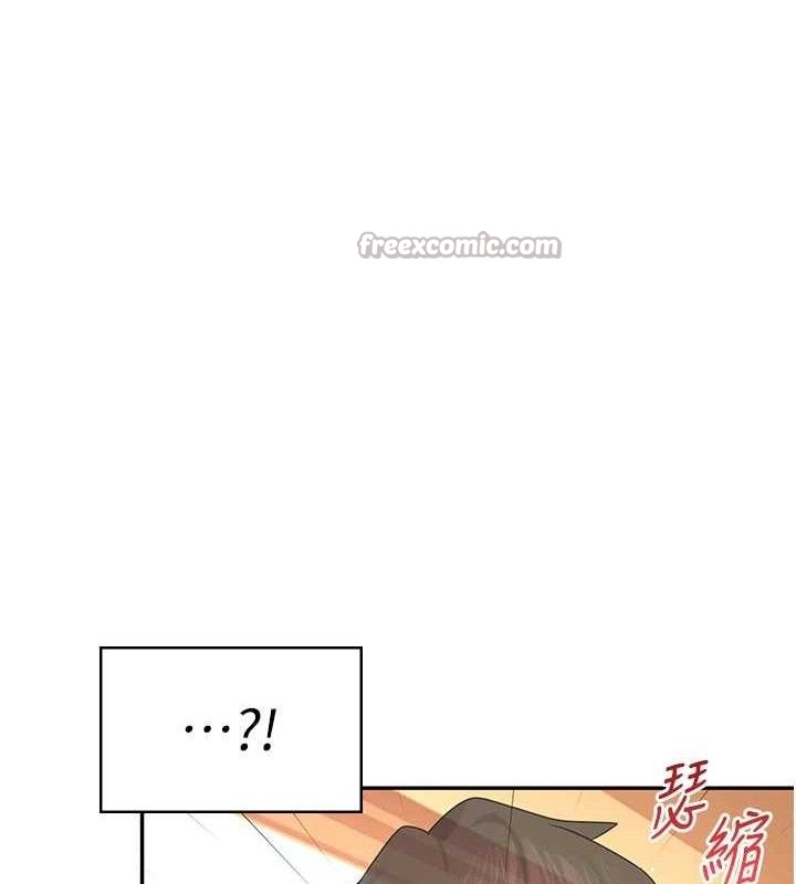 140P - 飞机杯女神连线中