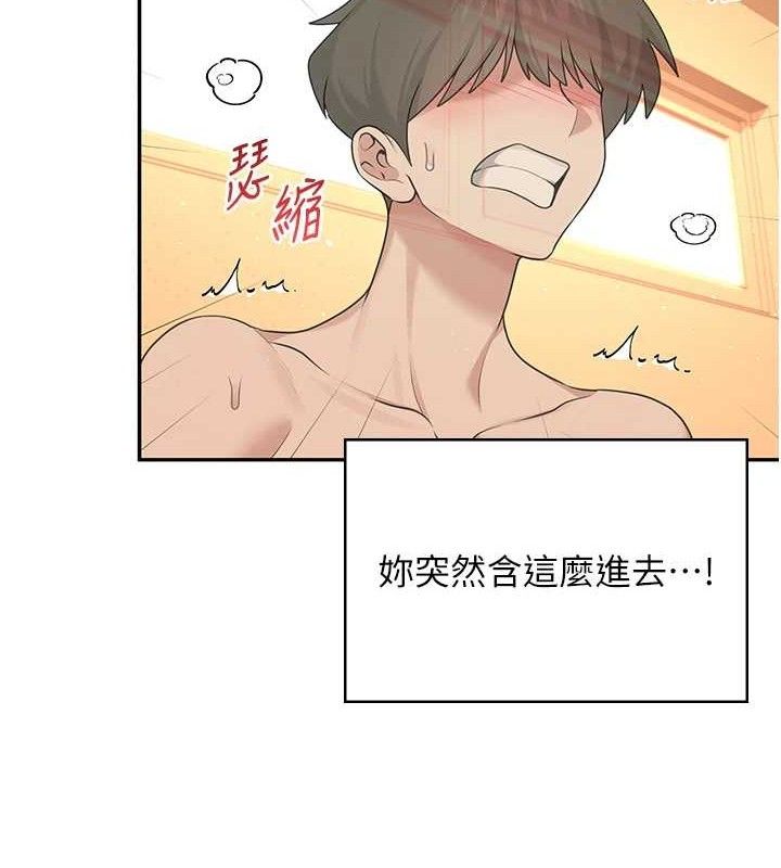 141P - 飞机杯女神连线中