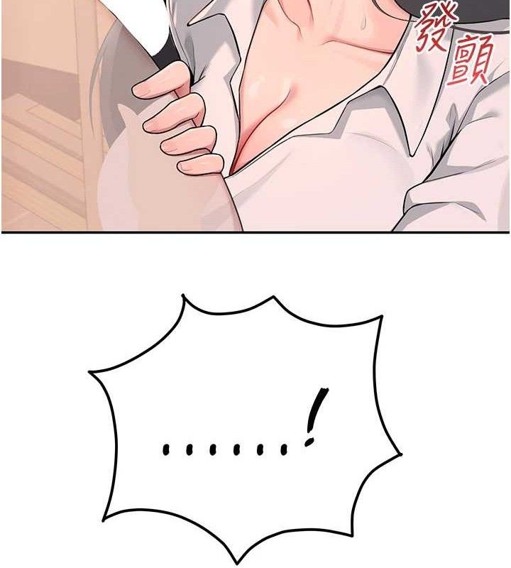 144P - 飞机杯女神连线中