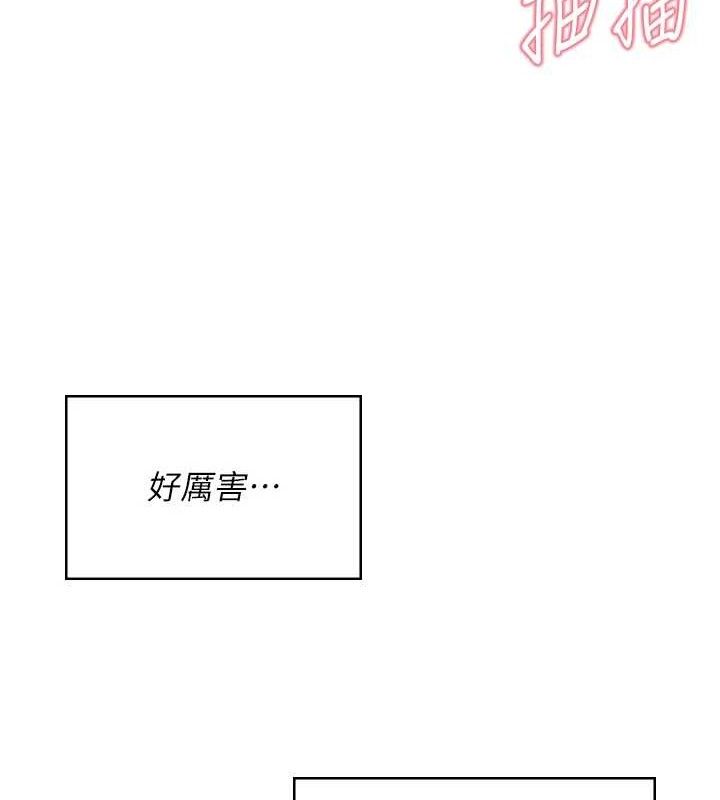 150P - 飞机杯女神连线中