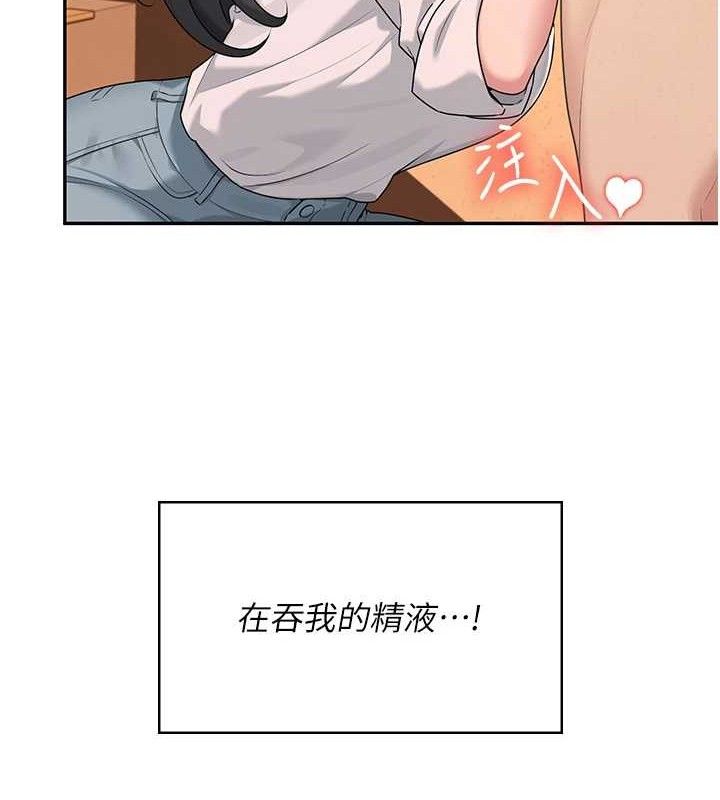153P - 飞机杯女神连线中