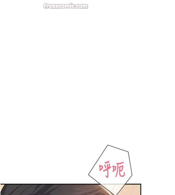 154P - 飞机杯女神连线中