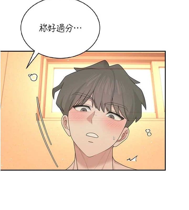 159P - 飞机杯女神连线中
