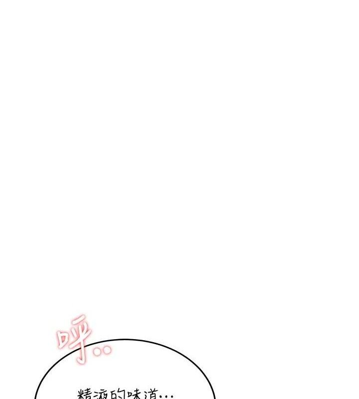162P - 飞机杯女神连线中
