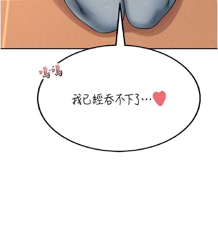 165P - 飞机杯女神连线中