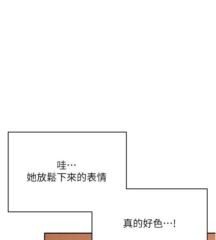 166P - 飞机杯女神连线中