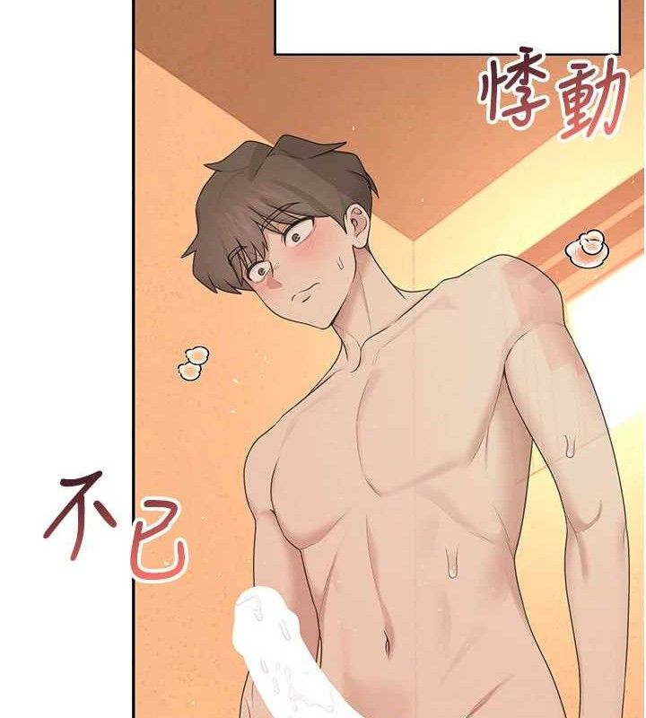 167P - 飞机杯女神连线中