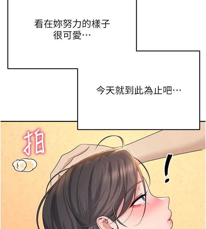 169P - 飞机杯女神连线中