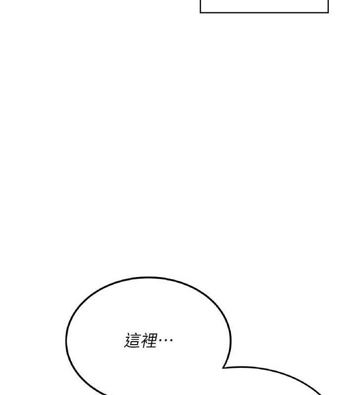 173P - 飞机杯女神连线中