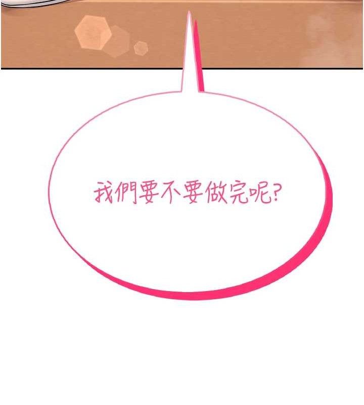 177P - 飞机杯女神连线中