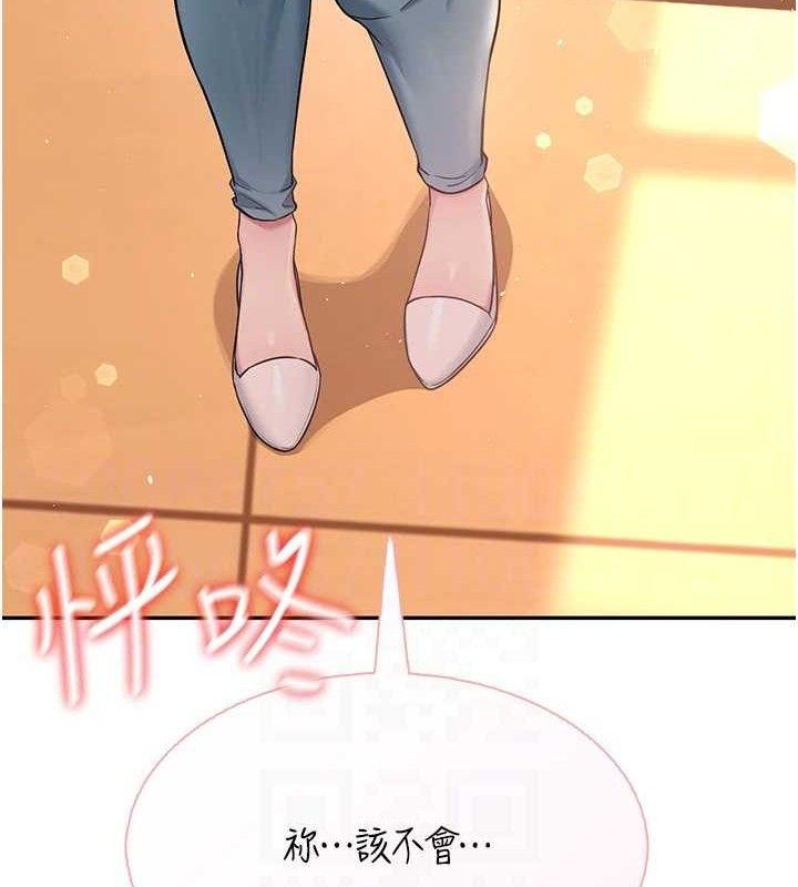 18P - 飞机杯女神连线中