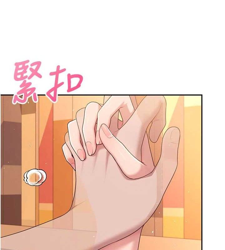 22P - 飞机杯女神连线中