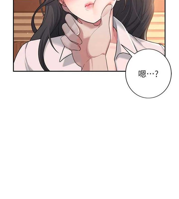 25P - 飞机杯女神连线中