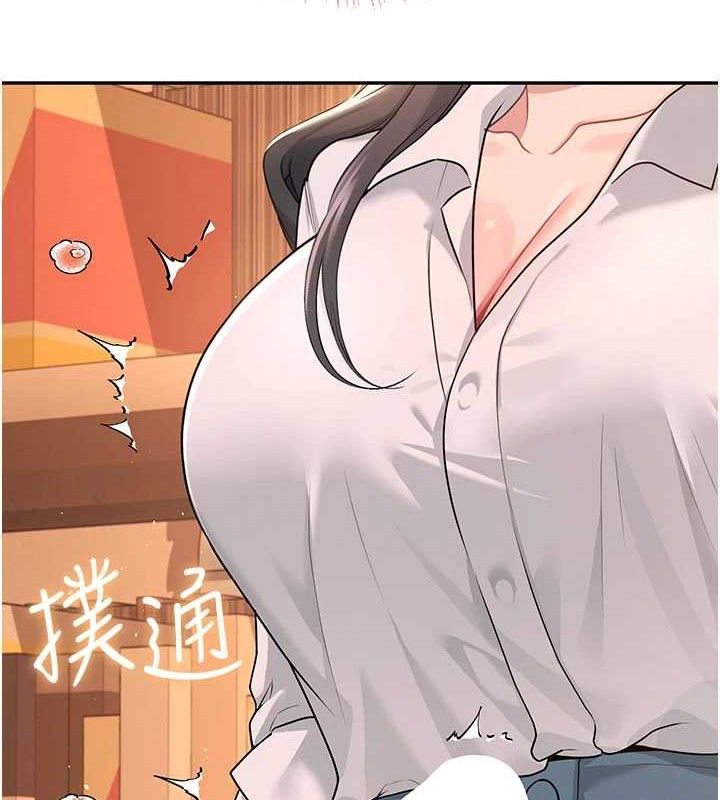 30P - 飞机杯女神连线中