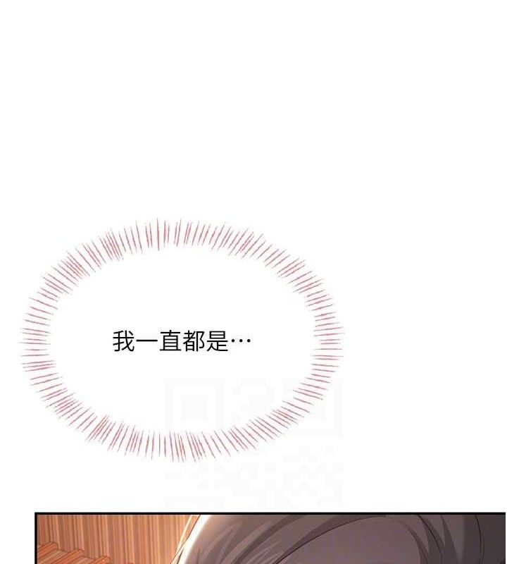 32P - 飞机杯女神连线中