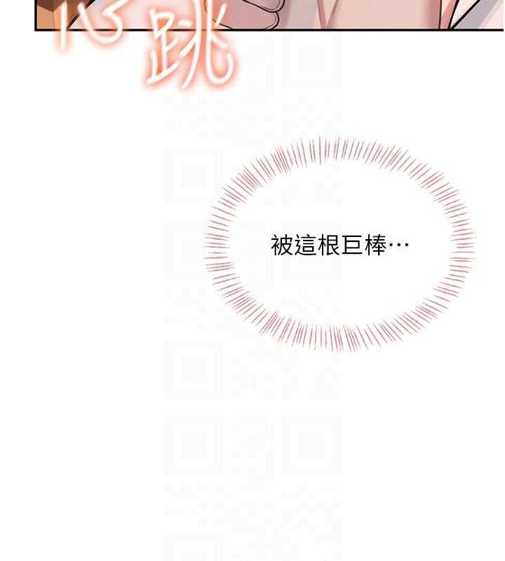 34P - 飞机杯女神连线中