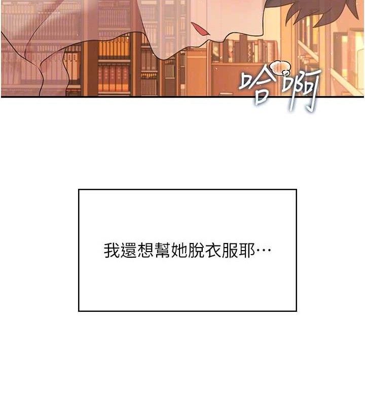 36P - 飞机杯女神连线中