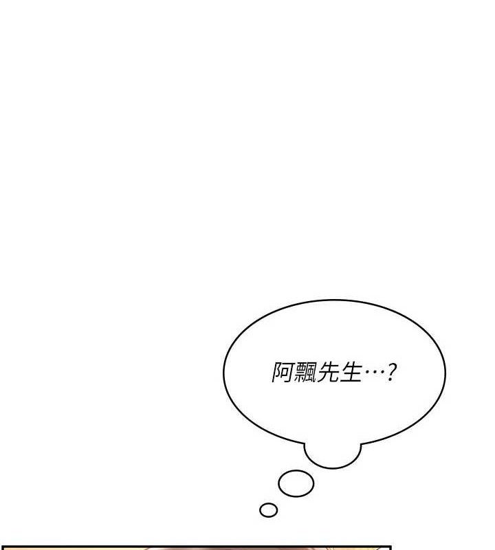 40P - 飞机杯女神连线中