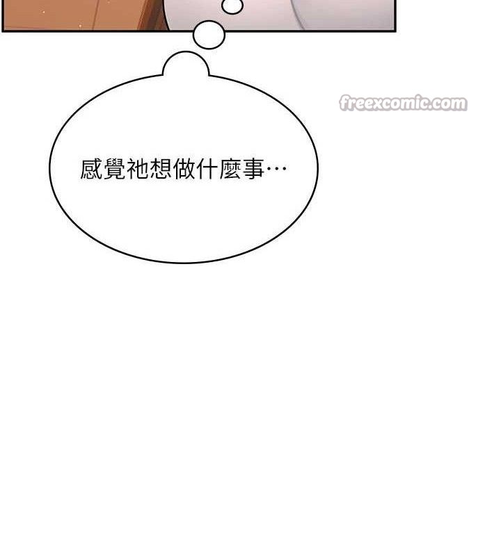 42P - 飞机杯女神连线中