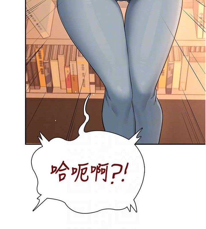47P - 飞机杯女神连线中