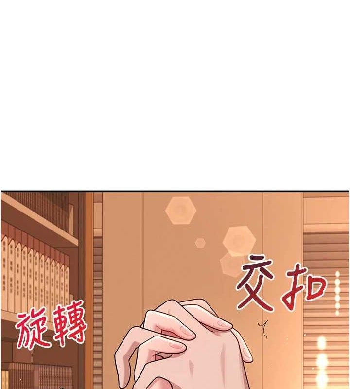 5P - 飞机杯女神连线中