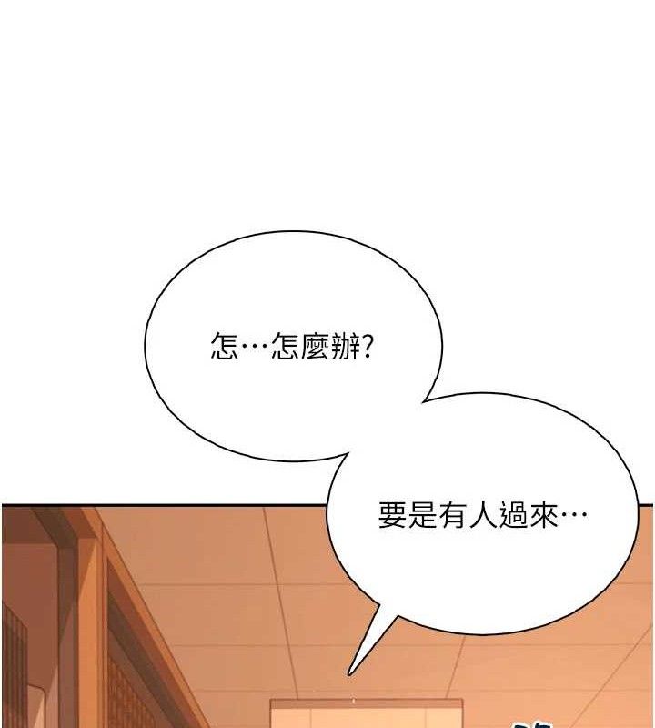 51P - 飞机杯女神连线中