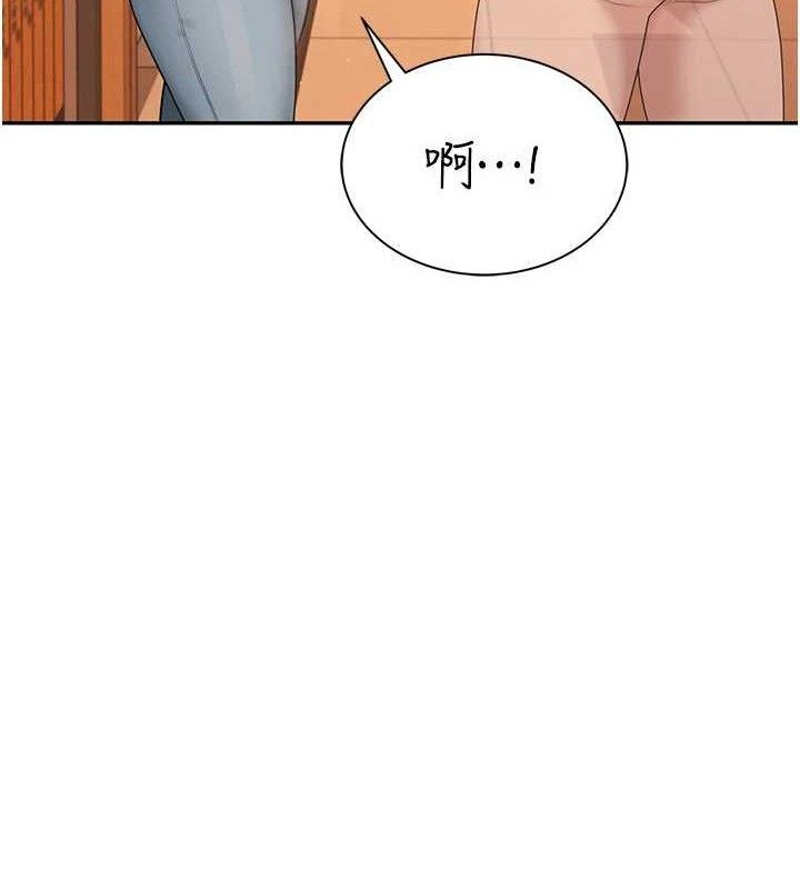 53P - 飞机杯女神连线中