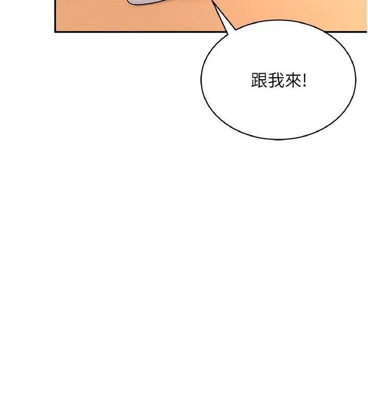 55P - 飞机杯女神连线中