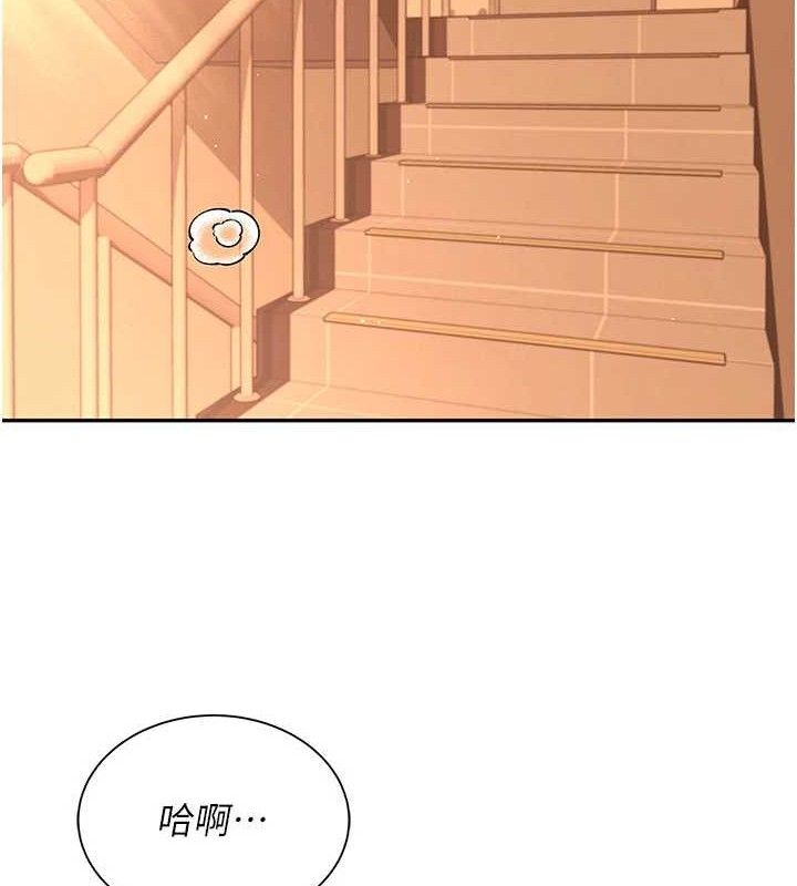 59P - 飞机杯女神连线中