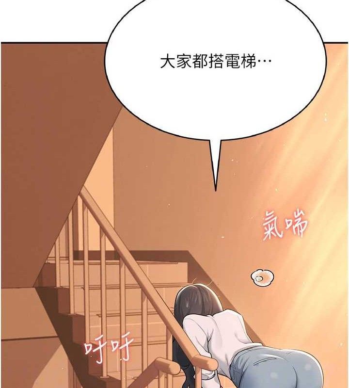 61P - 飞机杯女神连线中
