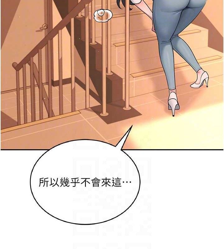 62P - 飞机杯女神连线中