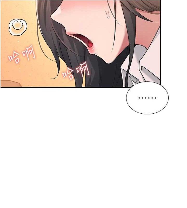 64P - 飞机杯女神连线中
