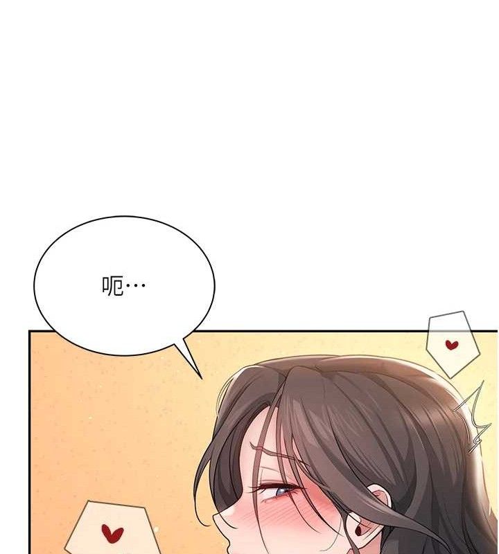 65P - 飞机杯女神连线中