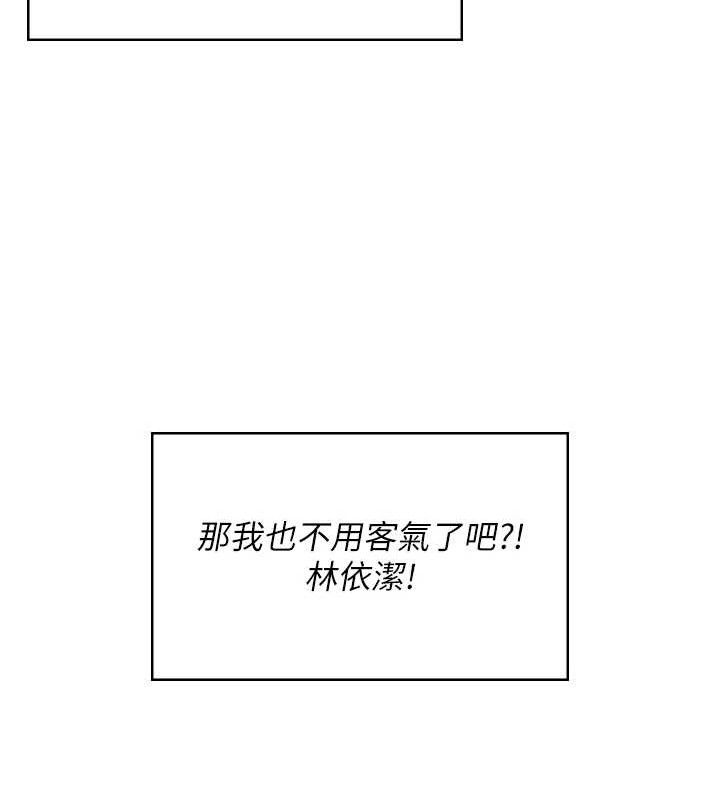 72P - 飞机杯女神连线中