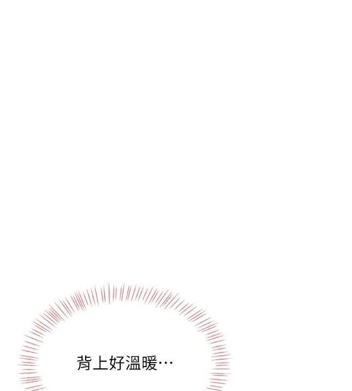 73P - 飞机杯女神连线中