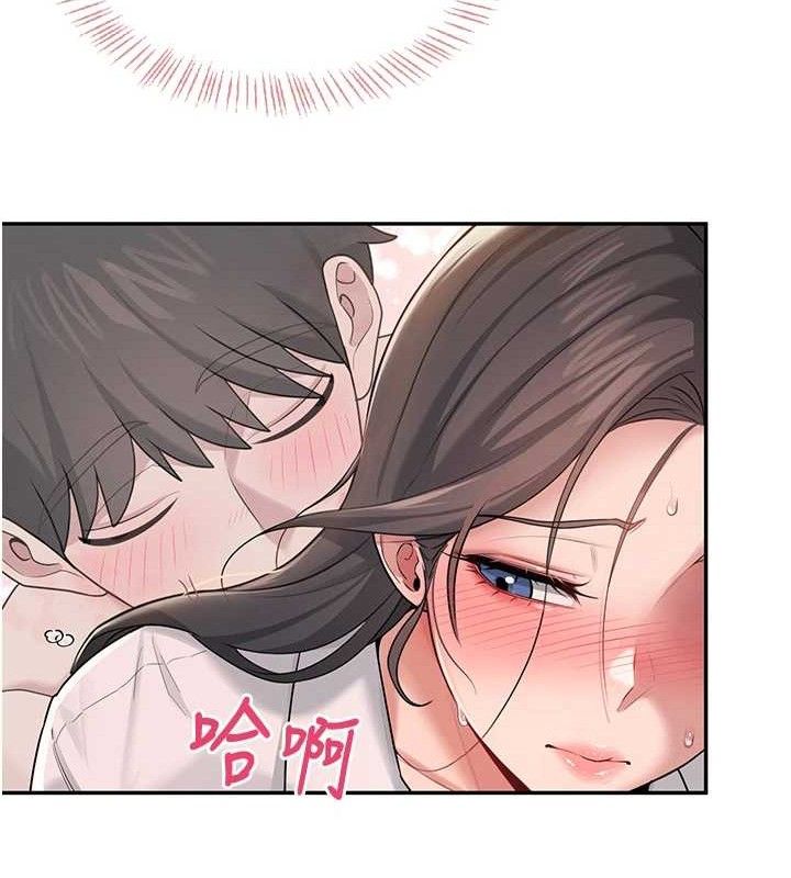 74P - 飞机杯女神连线中