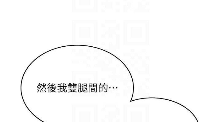 76P - 飞机杯女神连线中