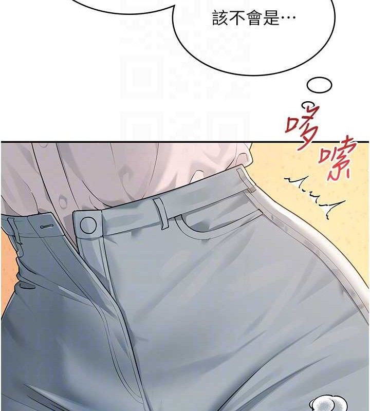 77P - 飞机杯女神连线中