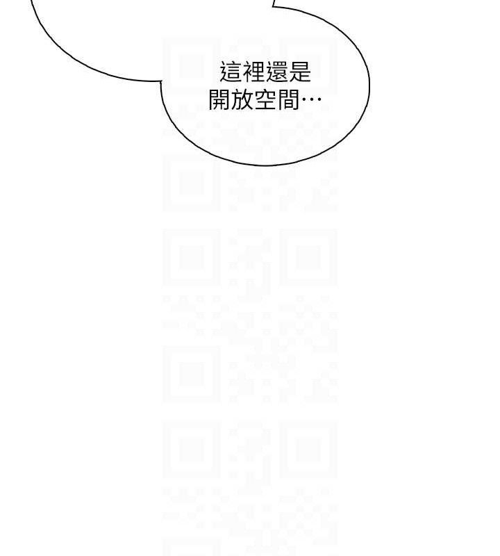 83P - 飞机杯女神连线中