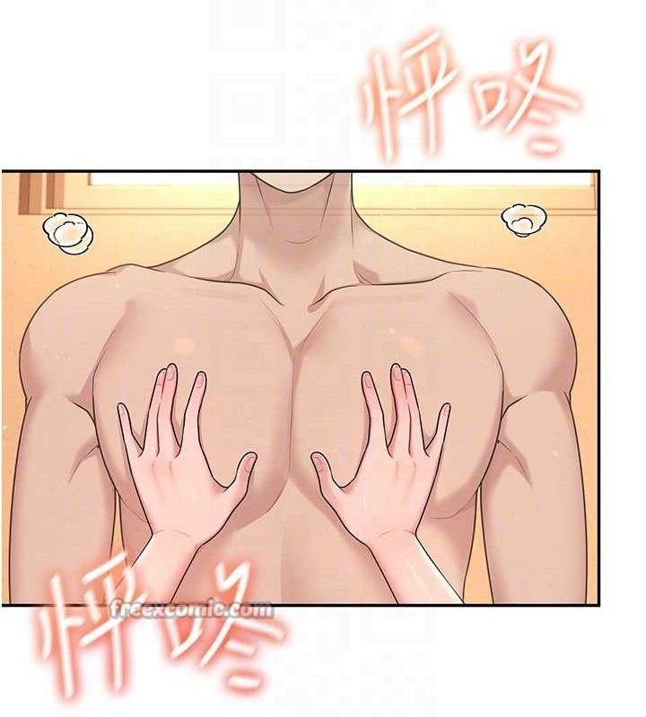 84P - 飞机杯女神连线中