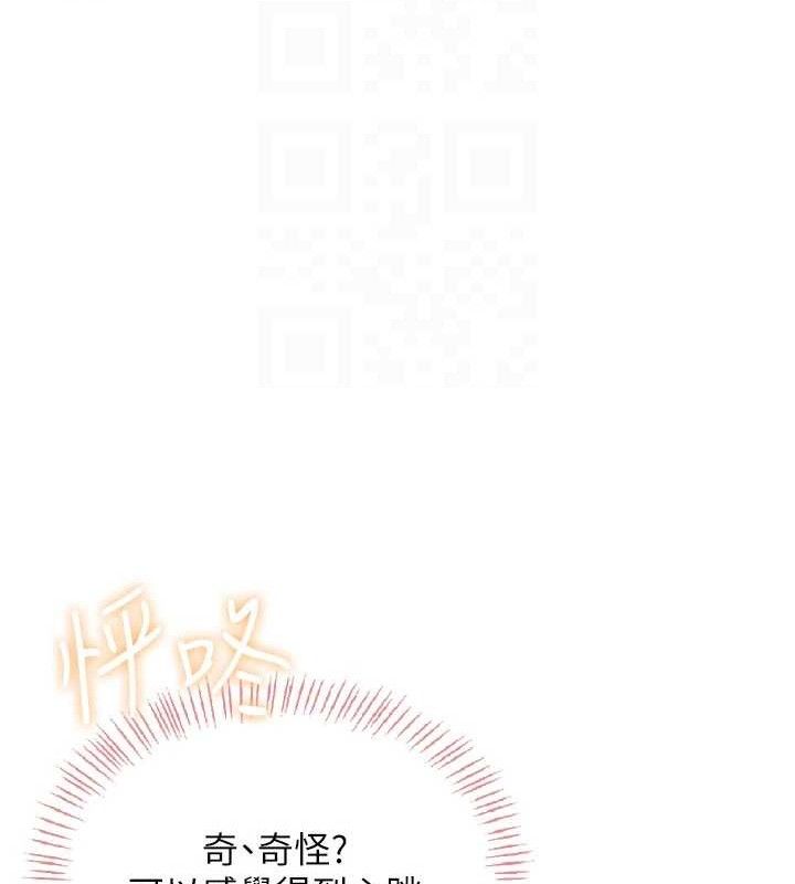 85P - 飞机杯女神连线中