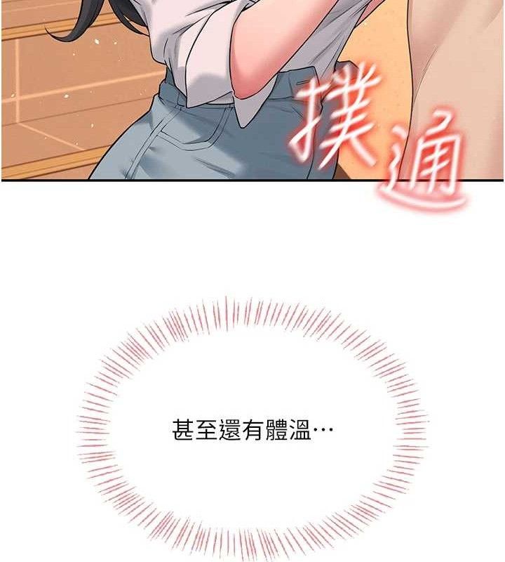 88P - 飞机杯女神连线中