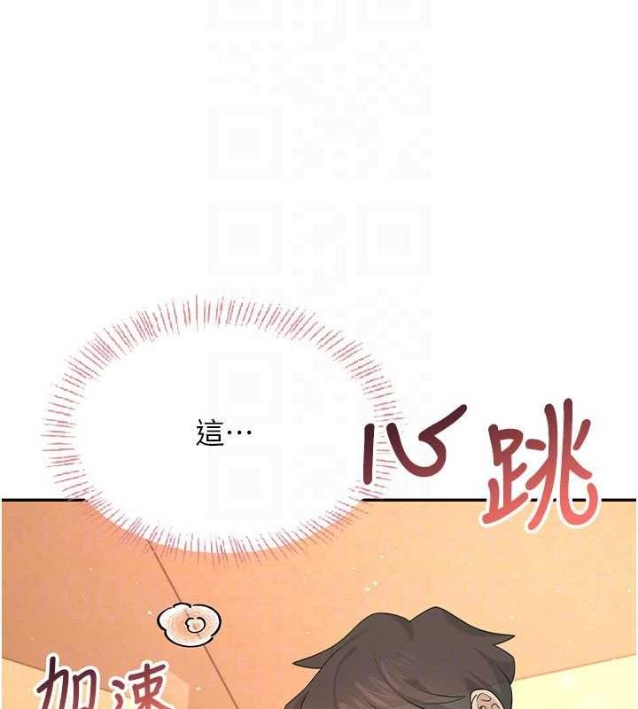 91P - 飞机杯女神连线中