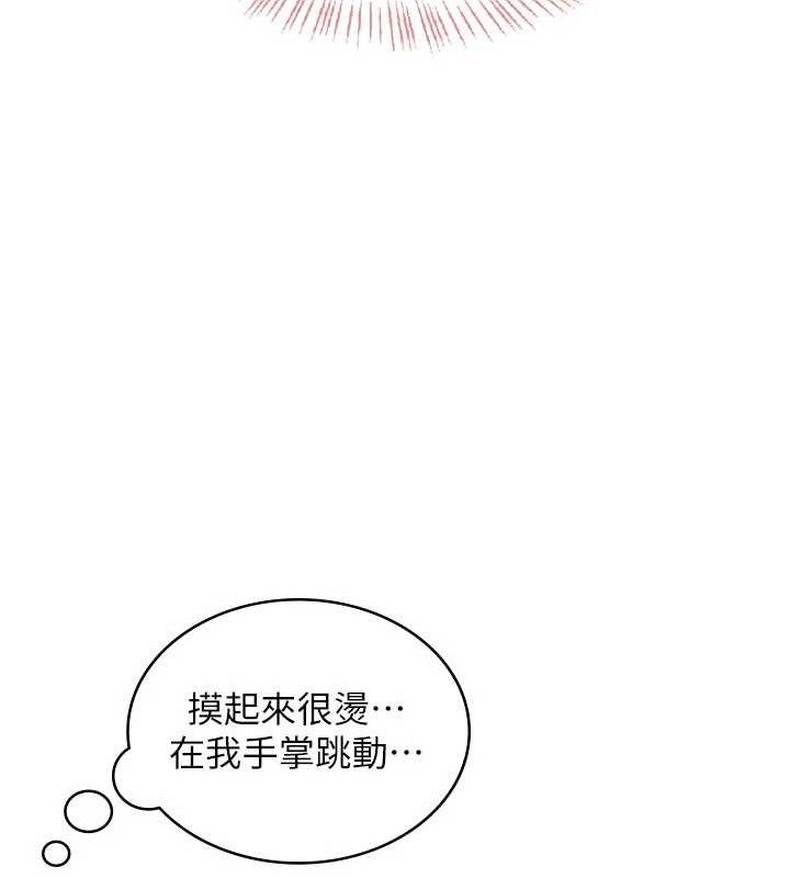 95P - 飞机杯女神连线中