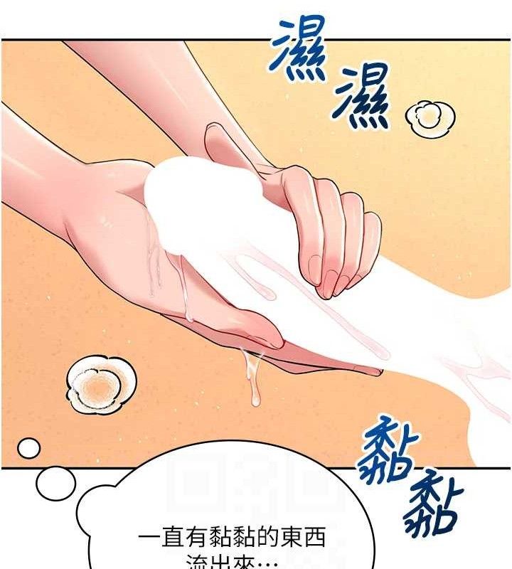 96P - 飞机杯女神连线中